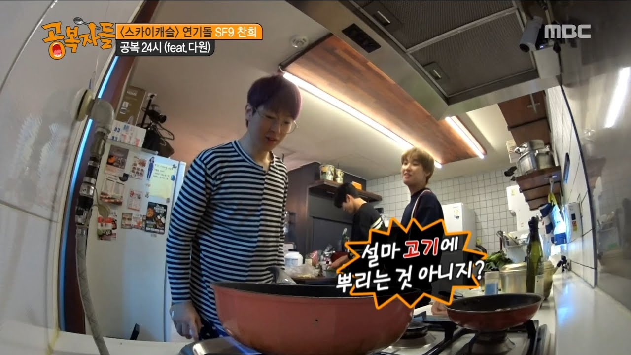 [HOT] He turns dreary in front of the meat, 공복자들 20190315