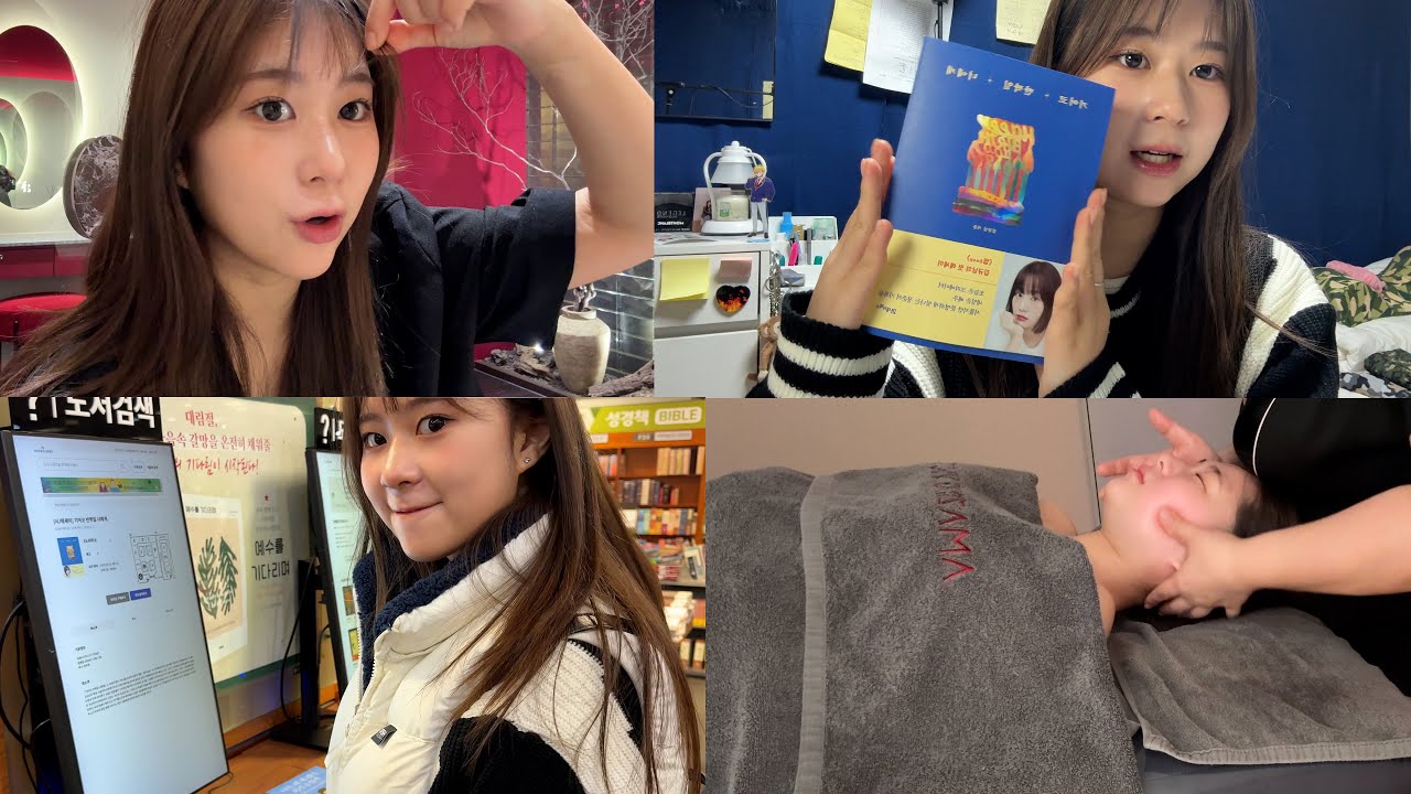 24-часовое закрытие Vlog | Первый массаж милосердия Реальный обзор