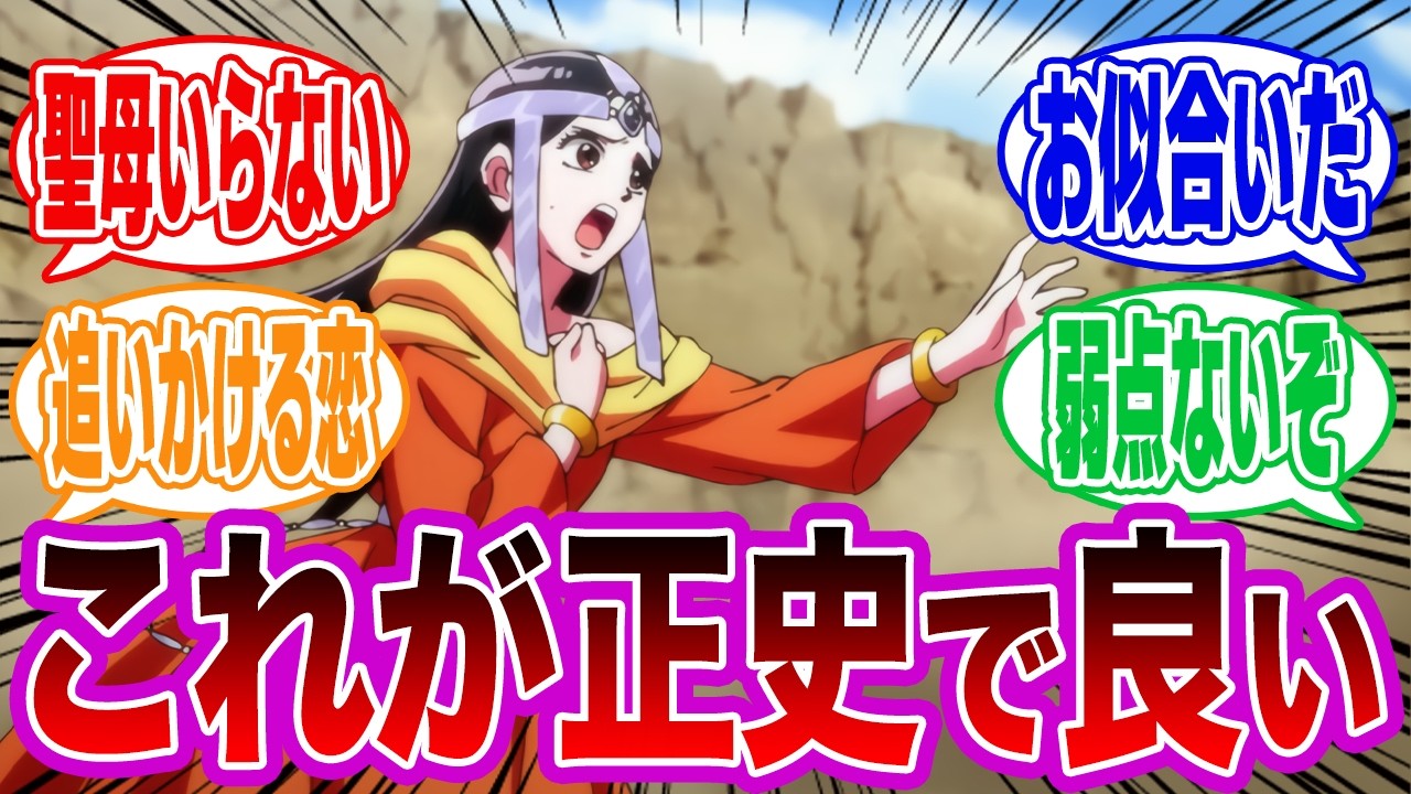 【ダイの大冒険】ポップにはメルルとくっついて欲しいに対する反応集【漫画】【アニメ】