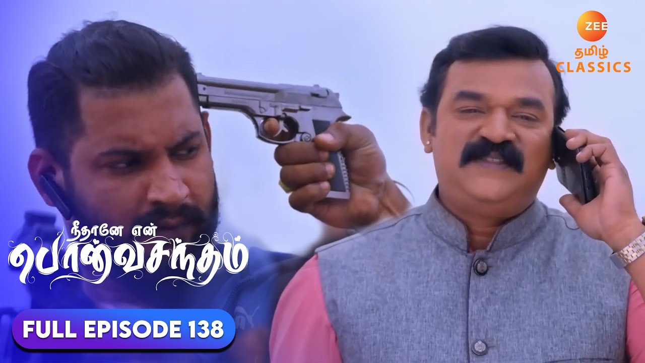 A clever Pankaj | Neethane Enthan Ponvasantham | Ep 138 | ZEE5 Tamil Classics