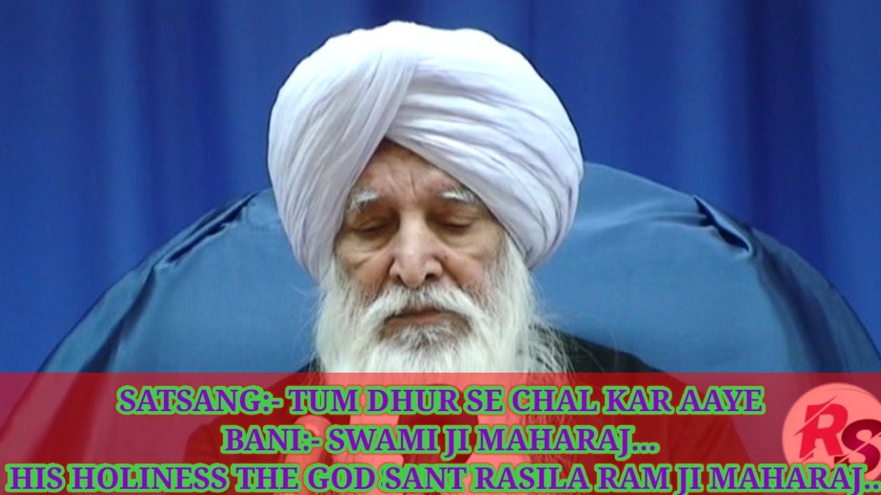 SANT RASILA RAM JI|| SATSANG|| TUM DHUR SE CHAL KAR AAYE....LATEST SATSANG 2021
