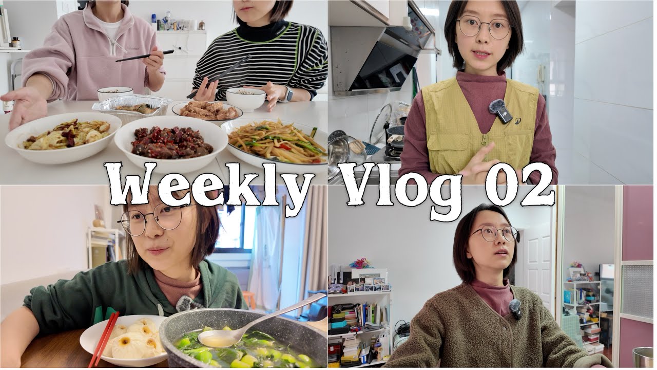 eng)Weekly Vlog02｜找到生活节奏🎵知足常乐🍚去朋友家做客👭永康美食😋丽水摄影节📷感冒了😷
