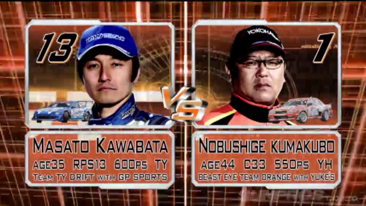 2013 D1GP Rd 3 EBISU ⑤