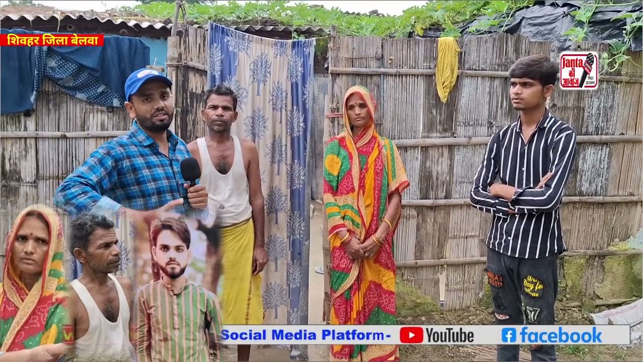 हिंदू लड़का बना मुस्लिमशिवहर जिला के बेलवा में जय कुमार राम बना MD फारुक़  #BiharNews