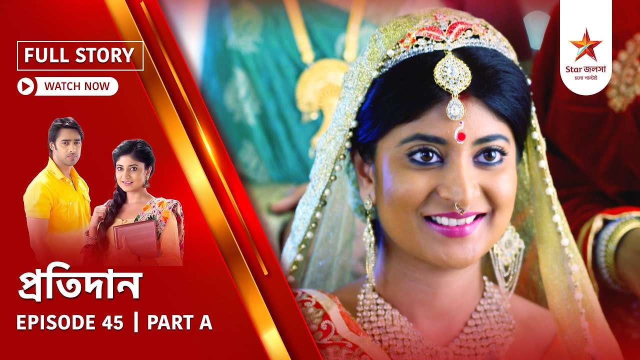 Full Story | Pratidaan | Episode 45 | Part A