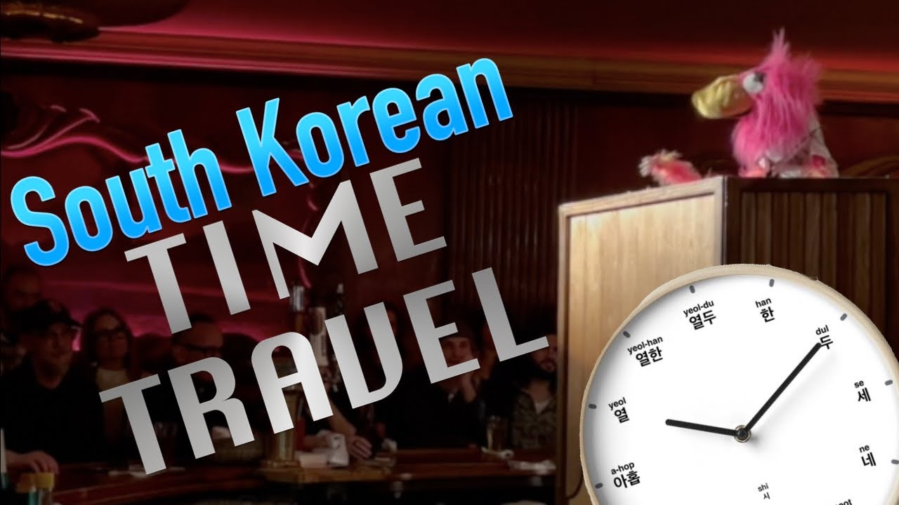 South Korean Time Travel [FULL] 12/10/22