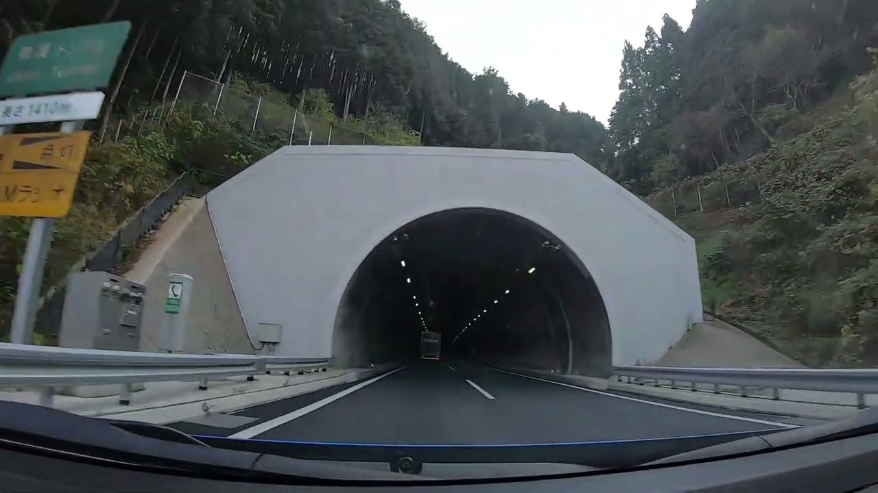 E73　岡山自動車道　北房JCT～有漢IC　（令和５年８月９日（水）一部片側２車線化）