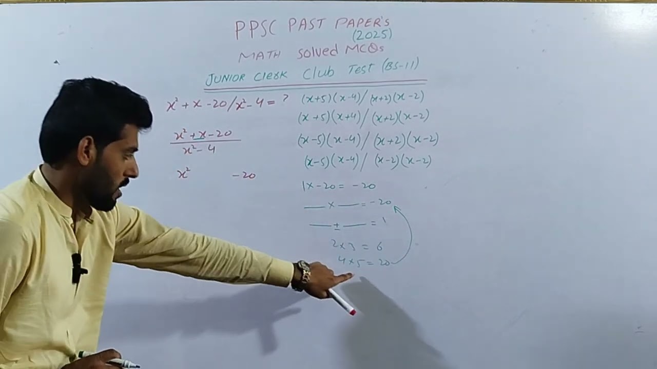 ppsc past papers solution | ppsc math mcqs | assistant director | junior clerk | prime academy