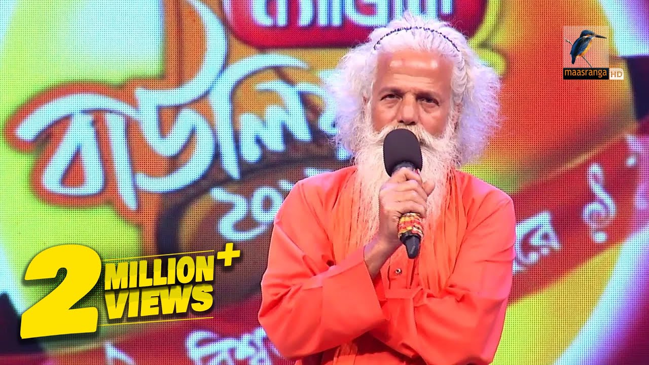 যে কারণে কাগজে না লিখে সিগারেটের প্যাকেটে গান লিখতেন সামসেল হক চিশতী | Magic Bauliana 2022