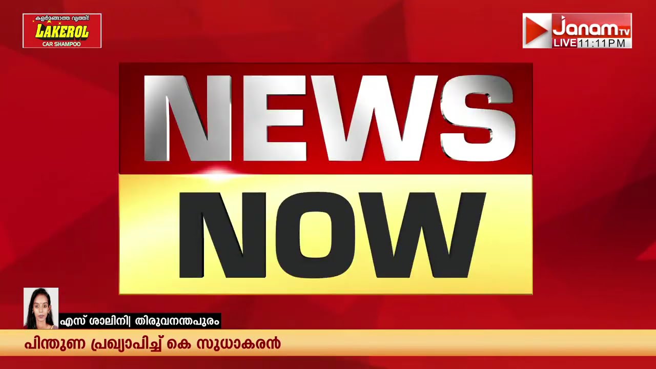 തലസ്ഥാനത്ത് വൻ കഞ്ചാവ് വേട്ട; വിമാനത്താവളത്തിൽ നിന്നും ഹൈഡ്രോപോണിക് കഞ്ചാവ് പിടിച്ചെടുത്തു