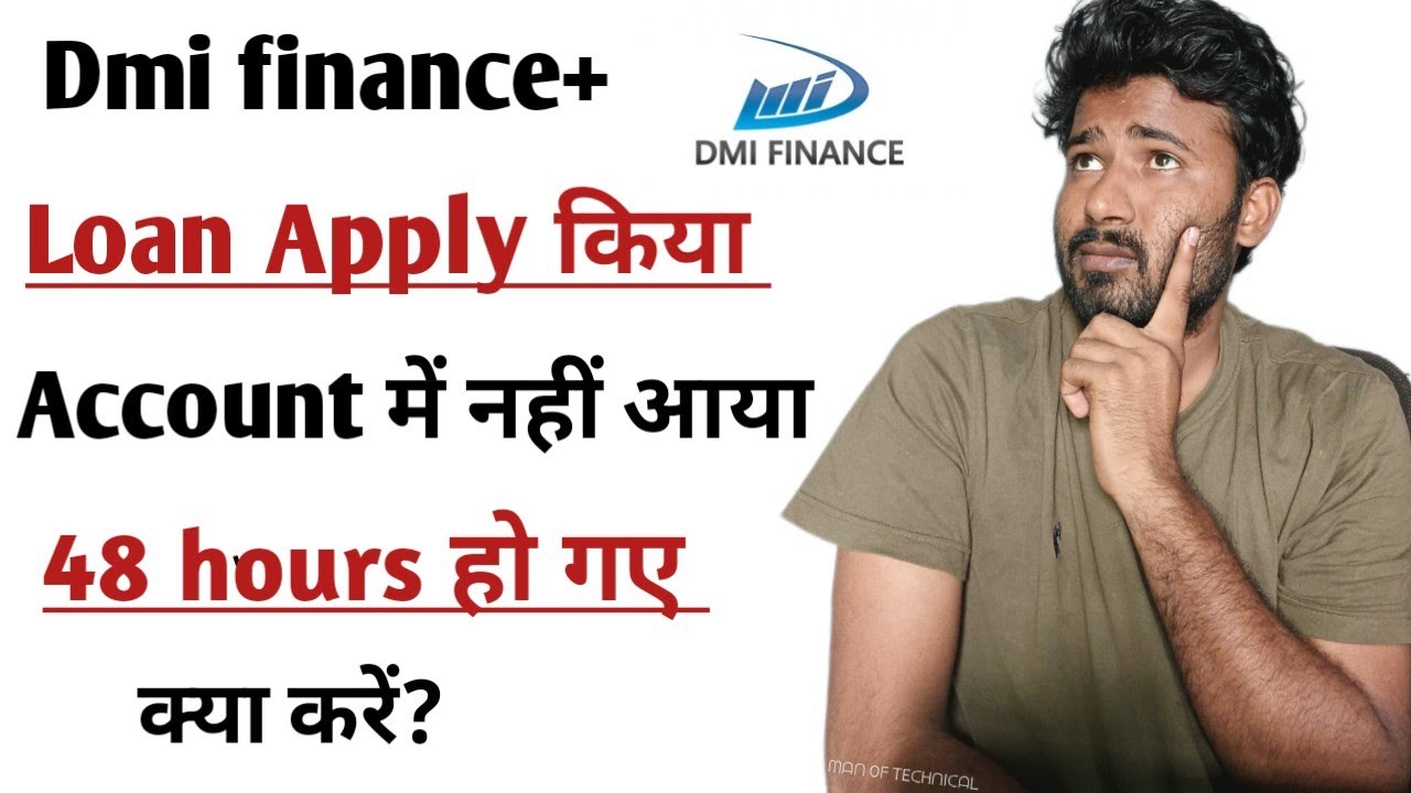 Dmi finnace personal loan didn't come in bank| Dmi loan apply 72 hours | Man of technical