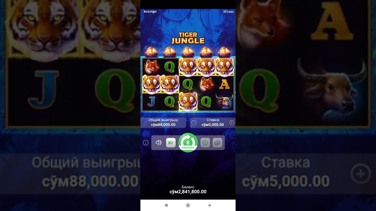 Tiger jungle 18+ ajoyib o'yin