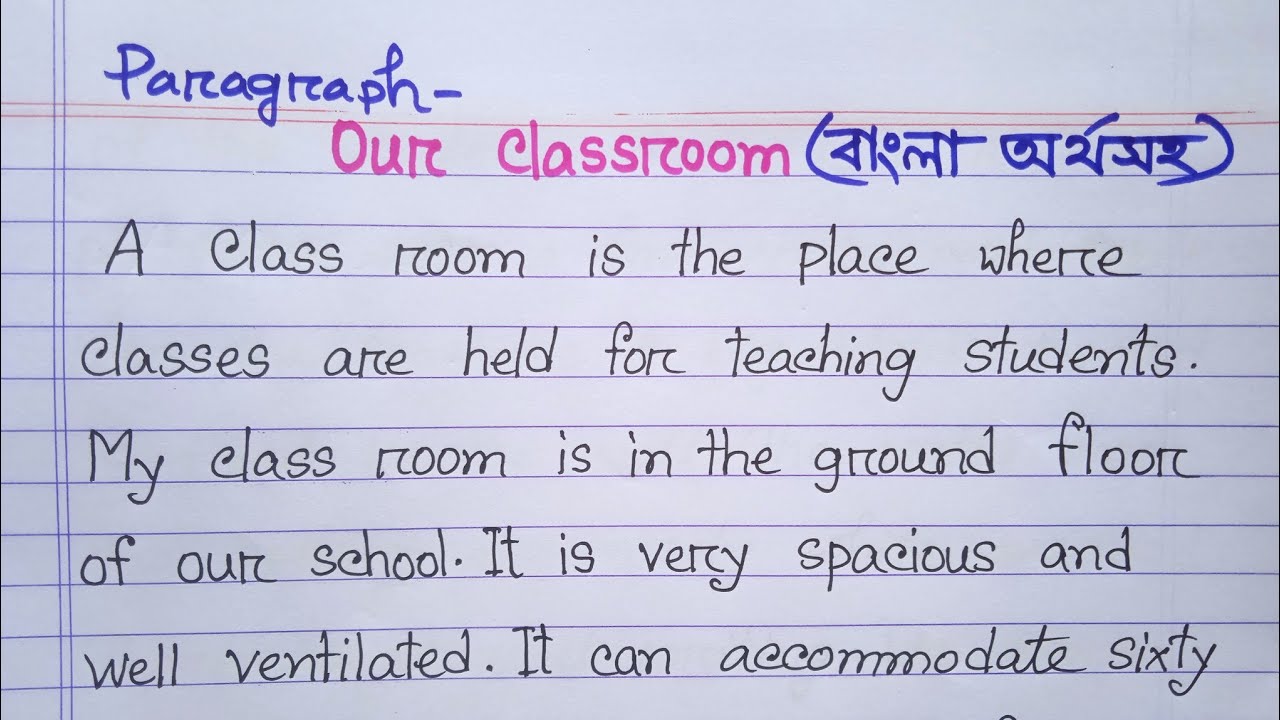 Paragraph - 