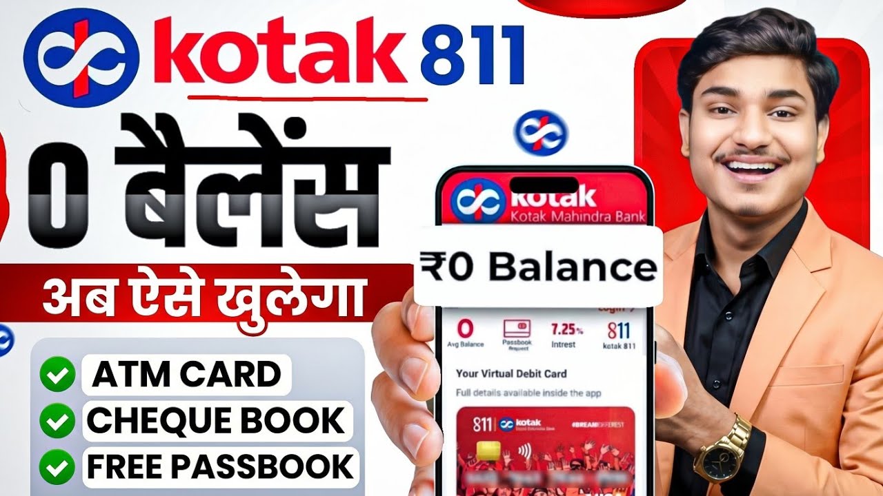 Kotak Mahindra Bank Open Account Zero Balance | Kotak 811 Account Opening Online Zero Balance