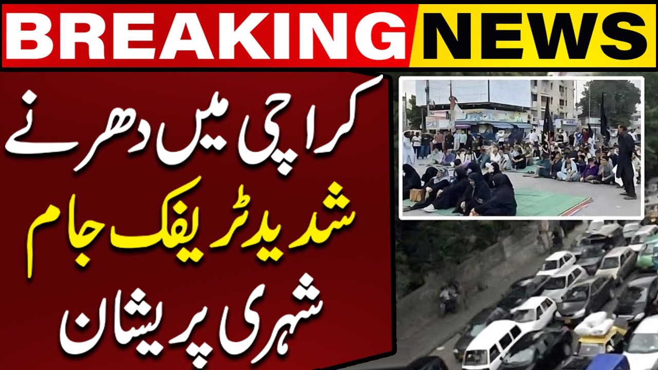 Parachinar Tragedy - Protests in Karachi, latest situation | Breaking News