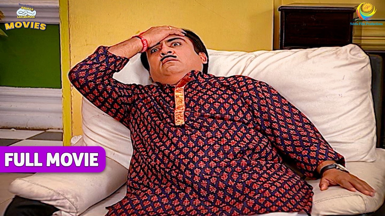 कौन-सी बात सुनकर Jethalal को लगा बड़ा झटका ? |TMKOC Movies |Taarak Mehta Ka Ooltah Chashmah|