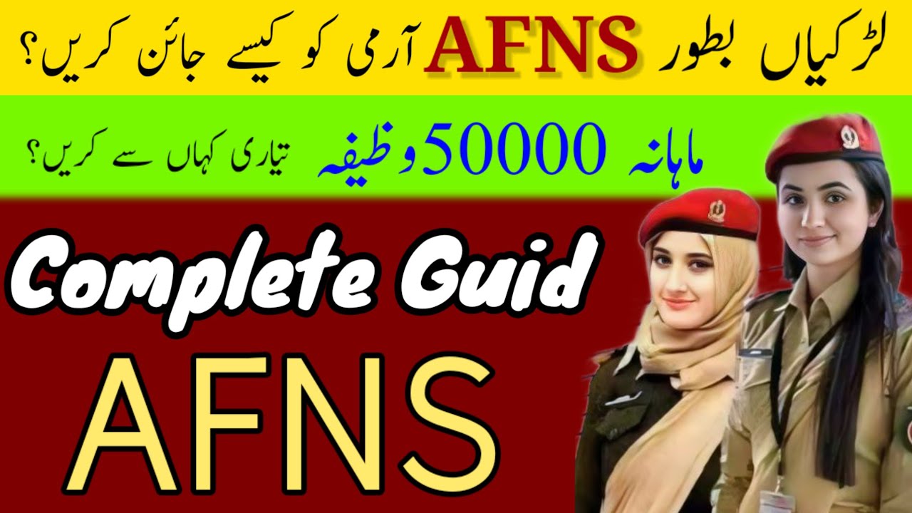 Comprehensive Guide to AFNS: Jobs, Preparation, and Admission Process | irtisam official