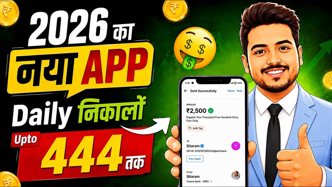 New Earning App Without Investment | Online Game Earn Money | How to Earn Money Without Investment