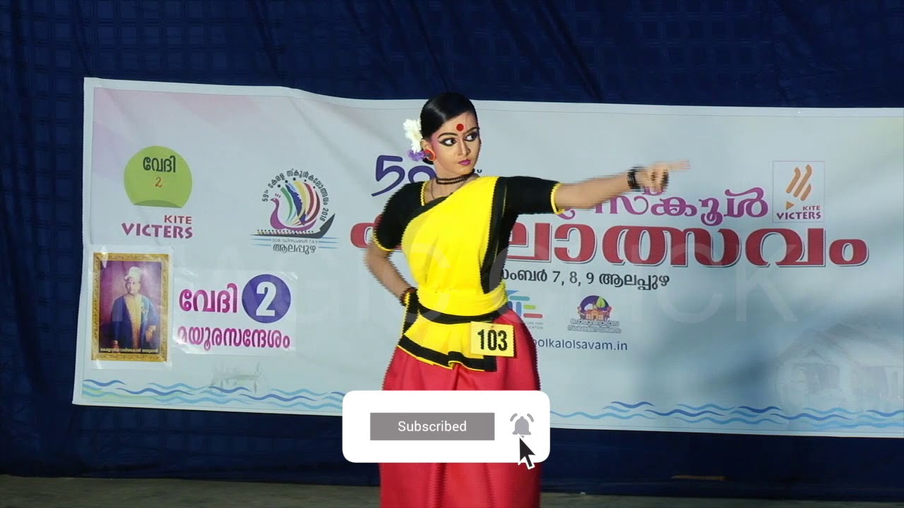 FOLK DANCE 103 | 59th Kerala School Kalolsavam | Alapuzha 2018