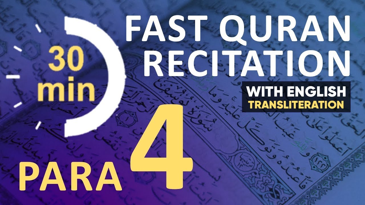 Para 4: Fast & Beautiful Recitation of Quran Tilawat (One Para in 30 Mins.)