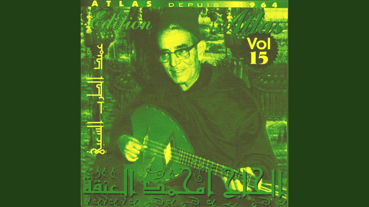 Abou l'ouyoum