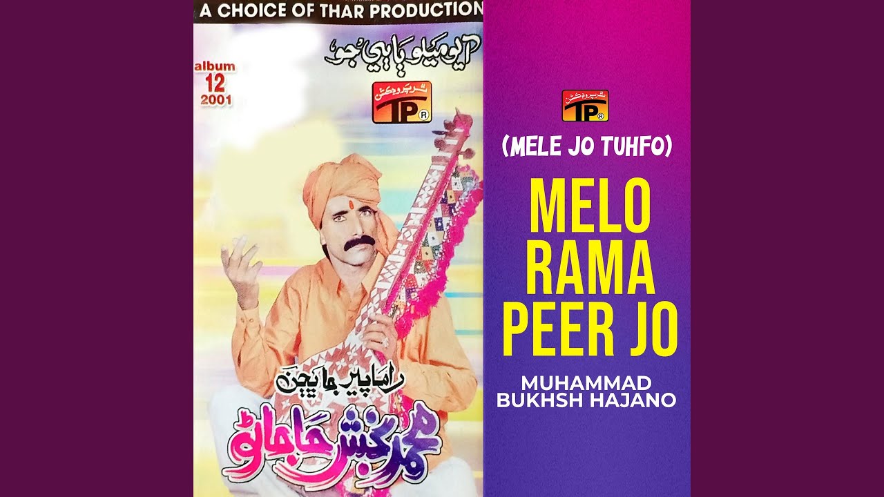 Nara Hani Nachanda Halo
