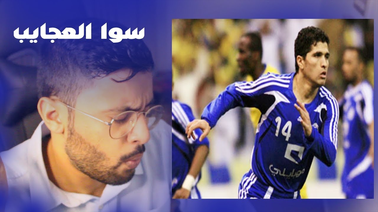الهلال والنصر | ليلة طارق التايب الي سوا فيها العجايب | انا وفارس عوض استجنينا 😳😱