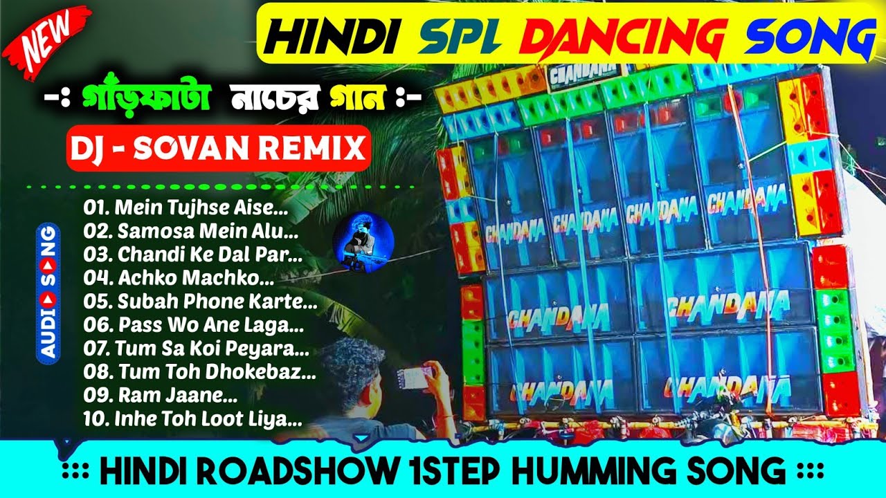 Dj Sovan Remix ✨ 1step Long Humming Bass Mix 2026 🧿 New Year Picnic Spl Medinipur Viral Dance Song