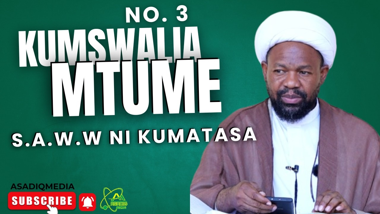No. 3   MOJA YA MAANA YA KUMSALIWA MTUME NI KUMTAKASA.    |  Maulana Sheikh Hemed Jalala