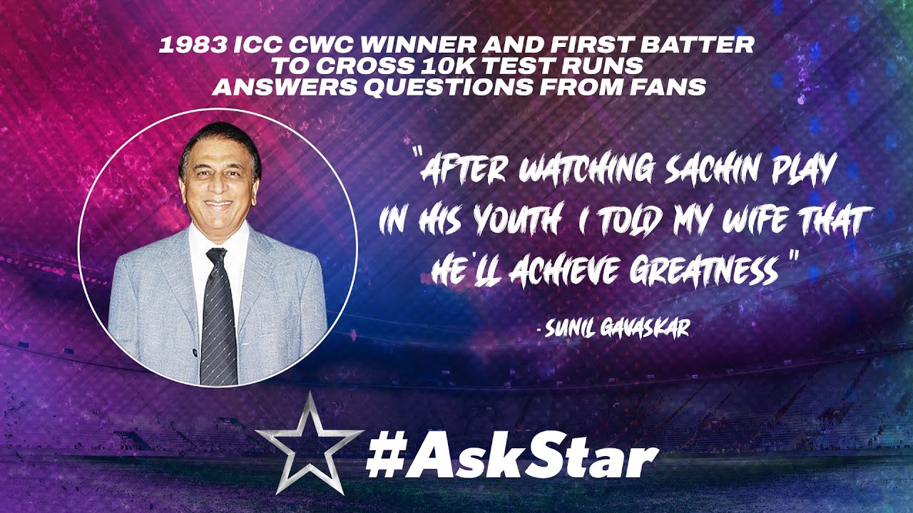 IPL 2023 | #AskStar | Gavaskar Recalls His Favourite Memory of Sachin