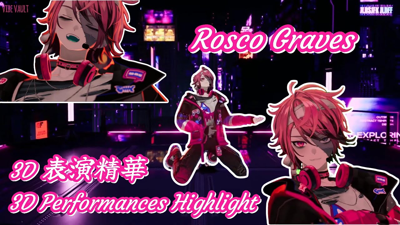 [Eng Sub/中字] Rosco's Vibes and Dancing Are Insane~【Rosco的氛圍和律動絕了~】