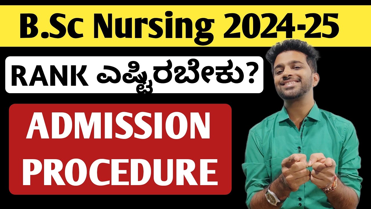 B.Sc Nursing Admission Process 2024 | B.Sc Nursing Cutoff | KCET Counselling Process 2024
