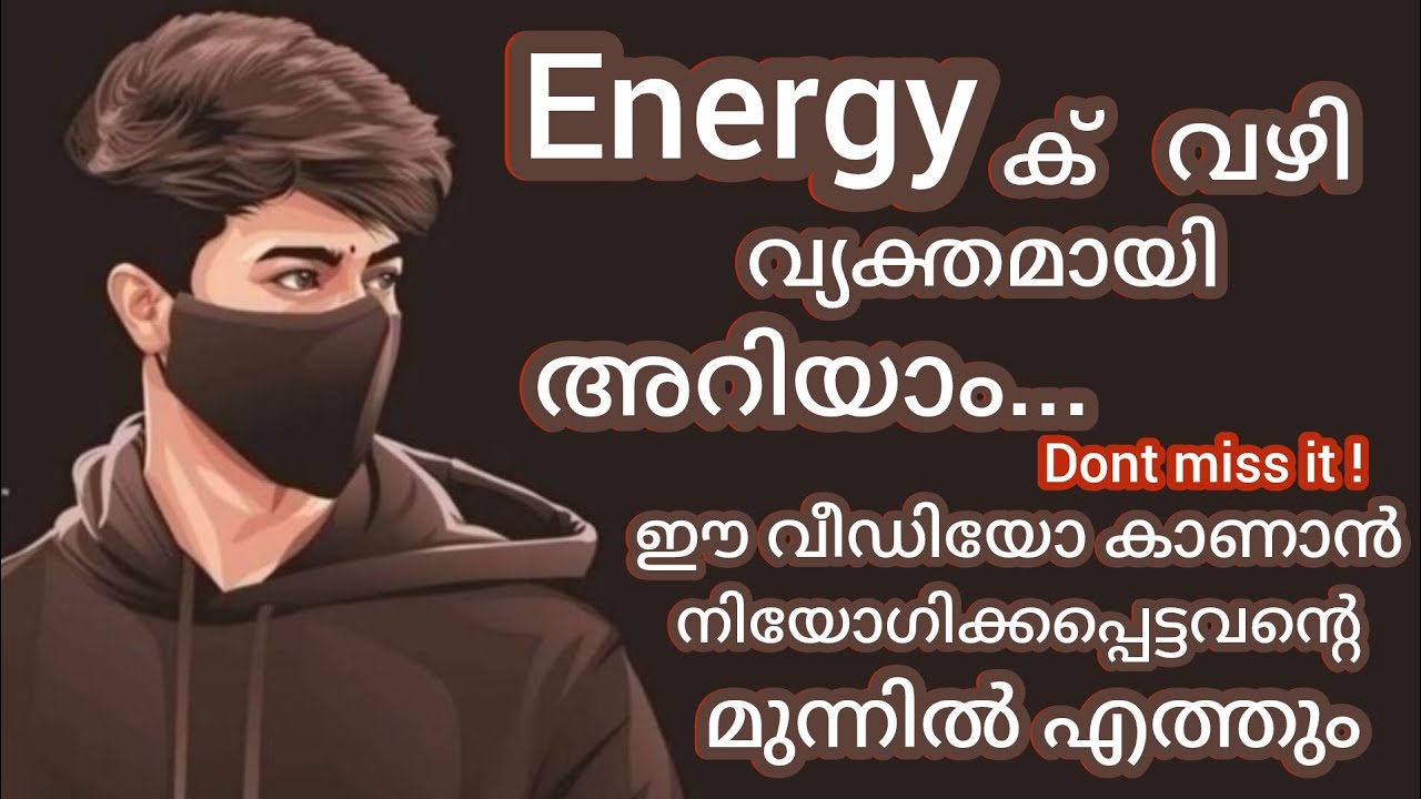 ഈ വീഡിയോ നിങ്ങളുടെ മുന്നിൽ എത്തുന്നതിനു ഒരു കാരണം ഉണ്ട്?