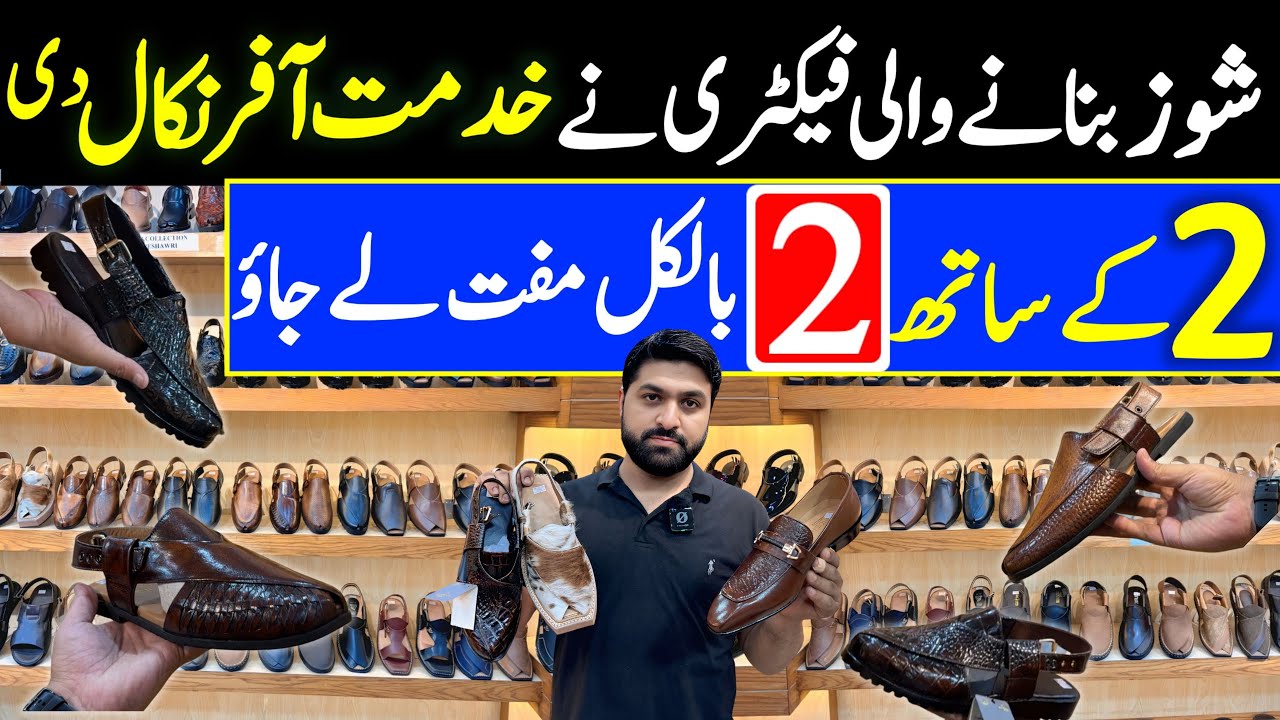 Handmade Leather Sandal Wholesale Market | Leather Shoes factory | Pure Leather Sandals Wholesale