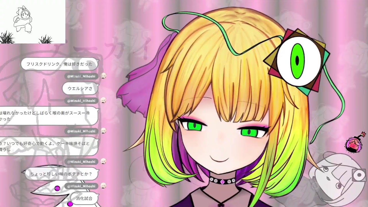 【アーカイブ期限～内容による】世界と花粉どっちを滅ぼすべきか【雑談】