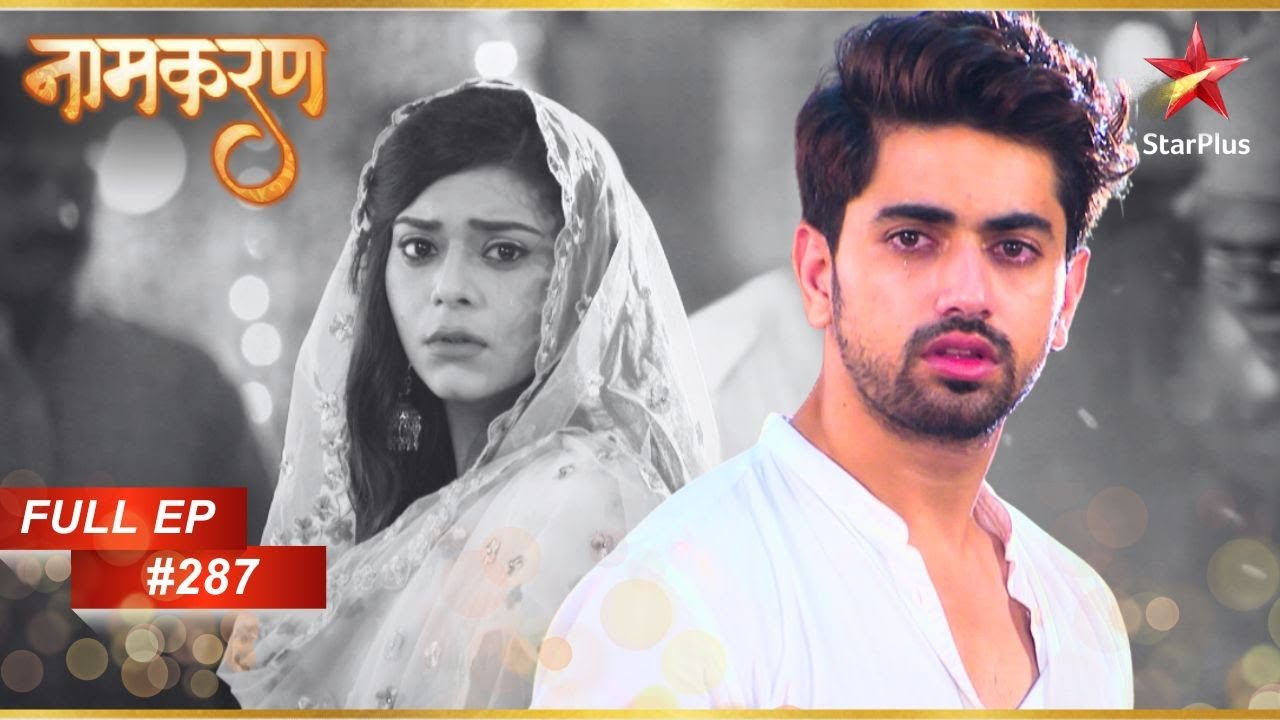 Neil को Juhi का रहस्य पता चल गया! | Full Episode: 287 | Naamkarann
