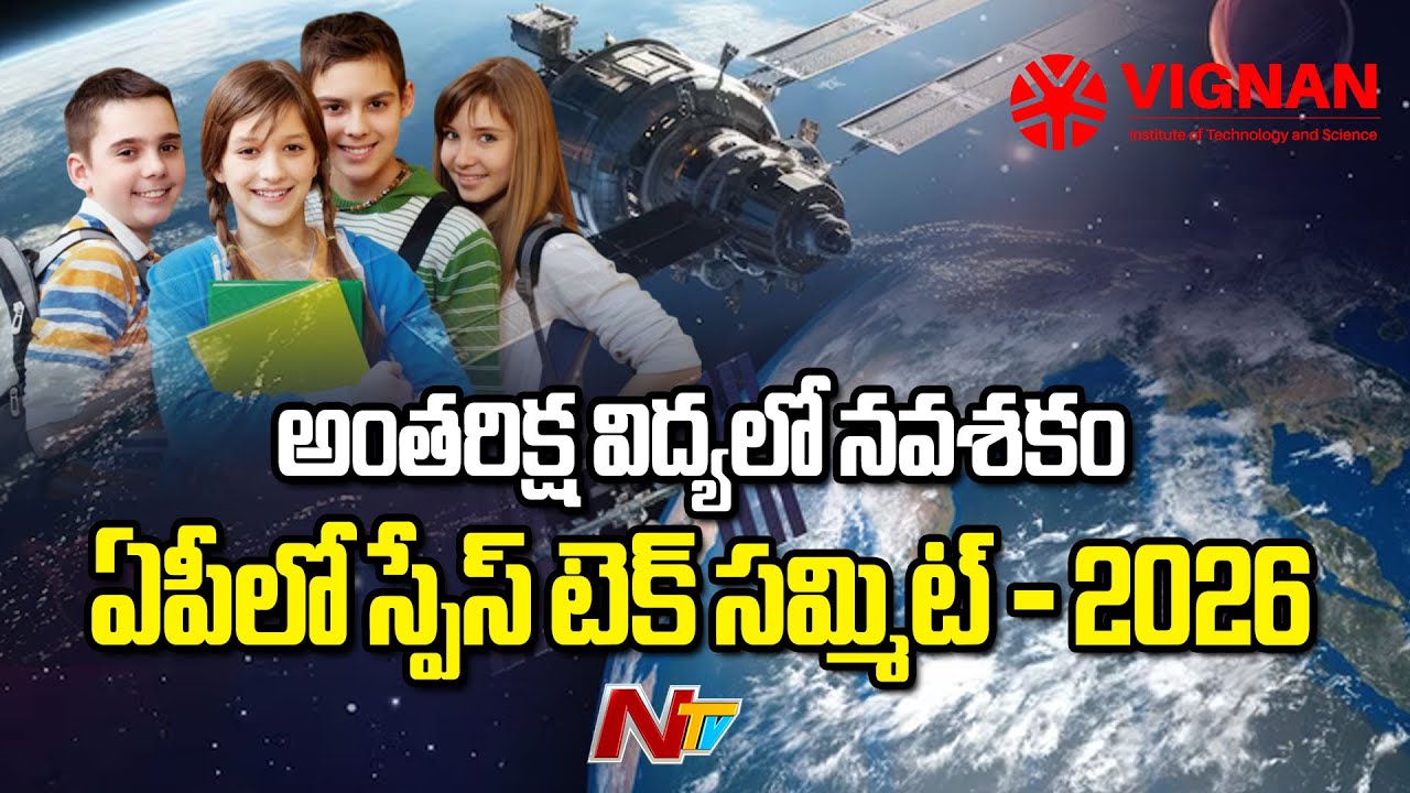 India’s Space Education Breakthrough: 1st AP Space Summit & South India Rocketry Challenge | Vignan