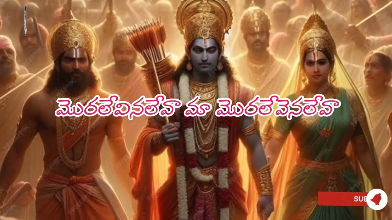 జయ జయ రామ హరే #bhajan #devotionalsongs #viralvideo #telugudevotional #hindudevotional #telugu