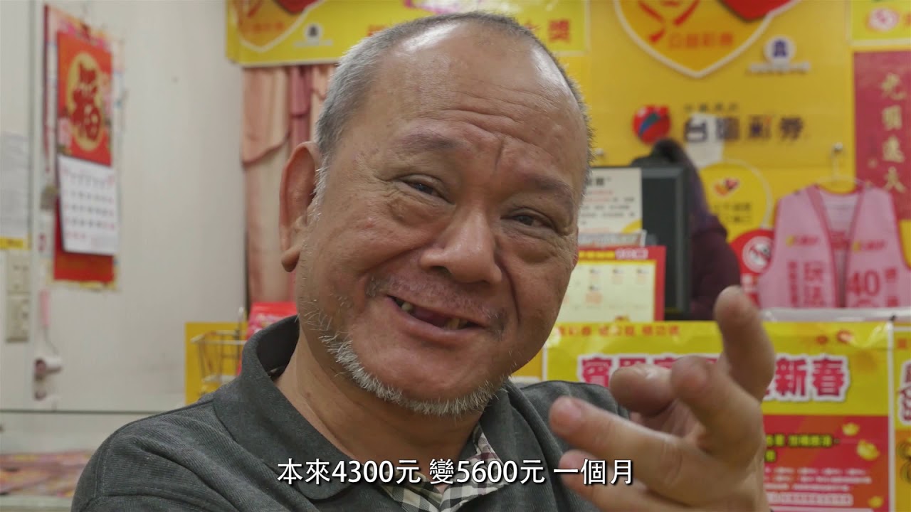 平宅紀錄片《人 家》 中文字幕