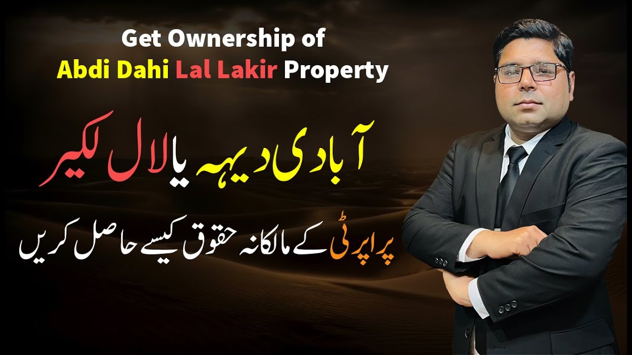 Procedure to Get Ownership Right Abdi Dahi / Lal Lakir Property