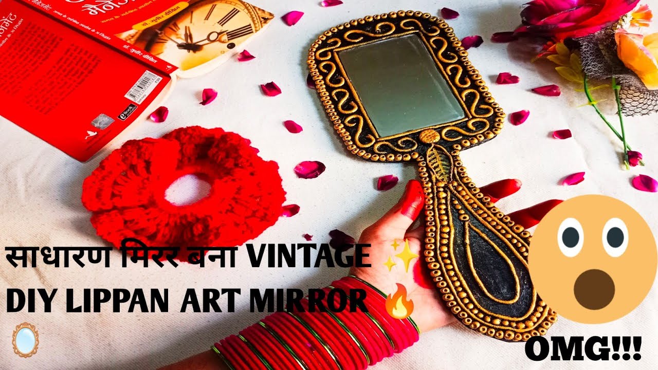 “Kabhi soche bhi nahi the…₹500😯wala vintage mirror🪞ghar baithe bana lege 😍” End tkk jaror dikhiye👀