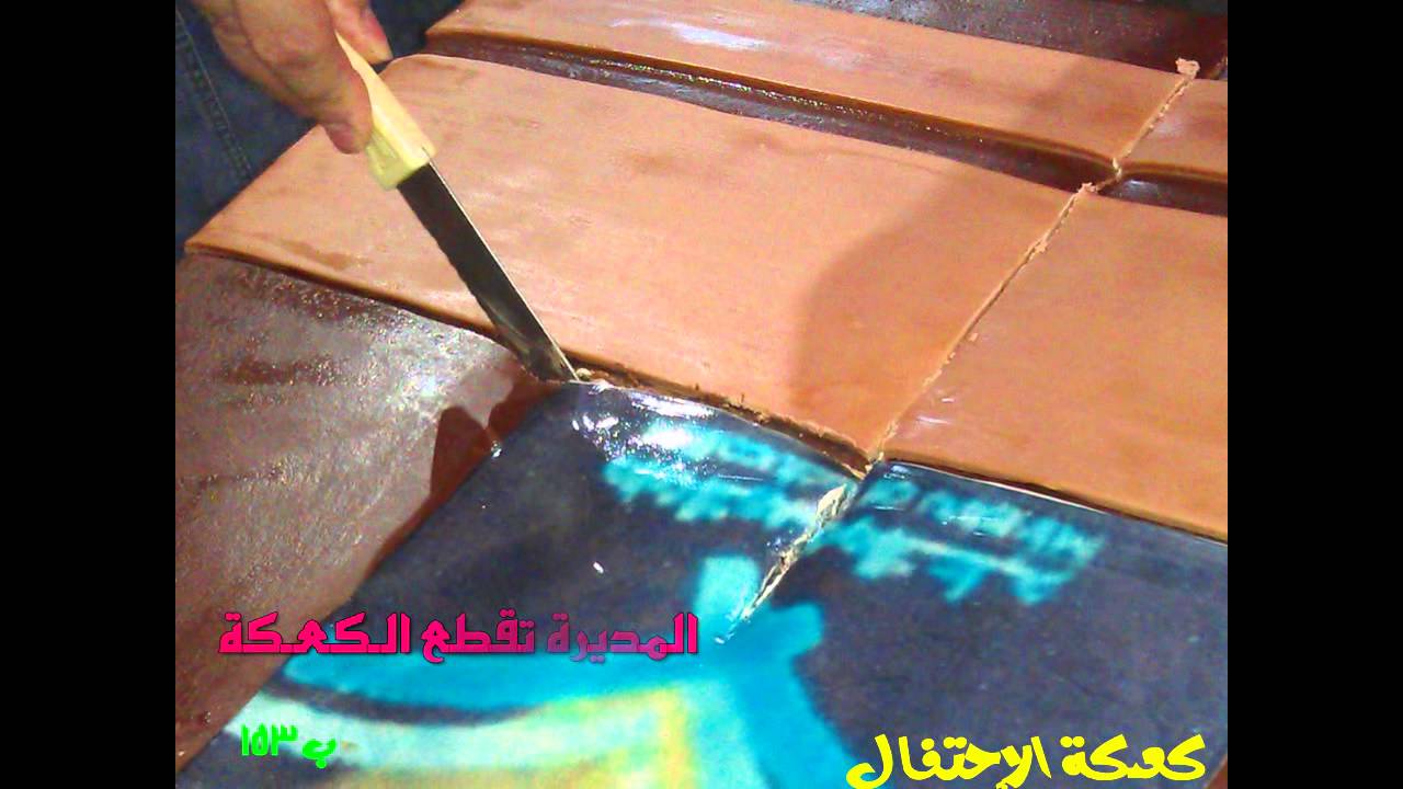 احتفال الابتدائية 153 بالفوز بالمركز الأول