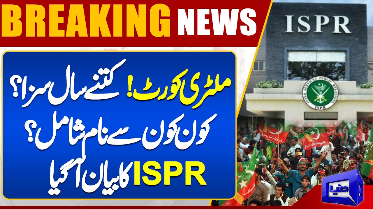 Military Trail | PTI in Big Trouble | ISPR Statement | 9 May Cases Update | Dunya News