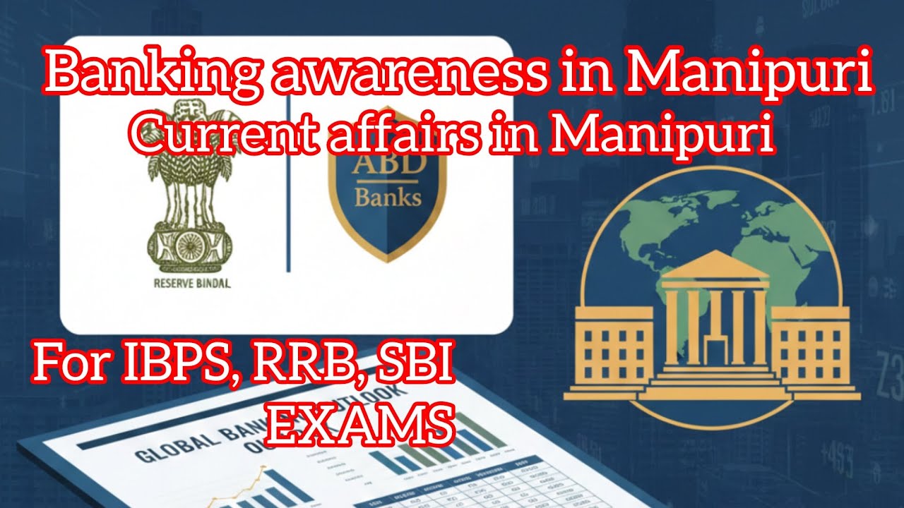 Dec 2025 banking awareness in Manipuri. Very Important MCQs for bank exams.