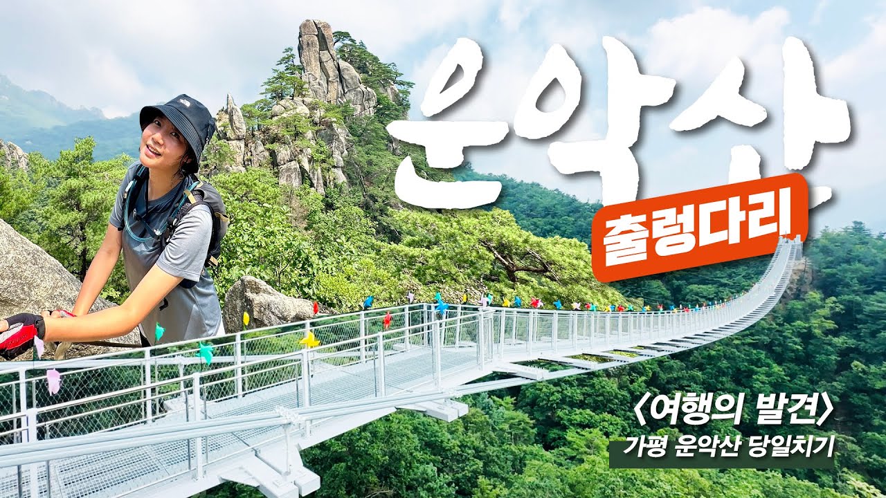 경기 최고 