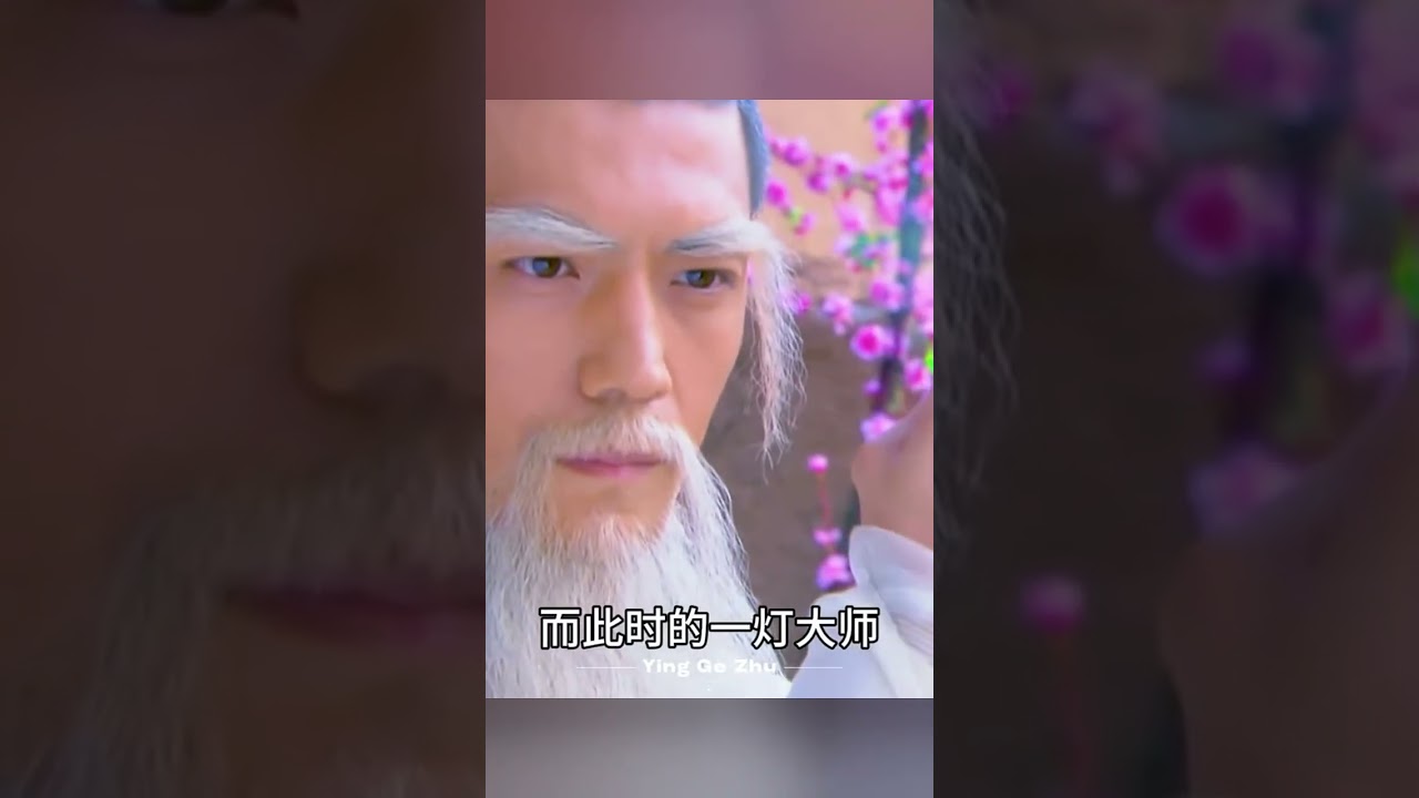中神通王四絕大PK！最后活著的那一絕，實力超強，比誰都猛！ #武侠 #武侠剧 #武侠盘点 #武功排名 #武侠解析