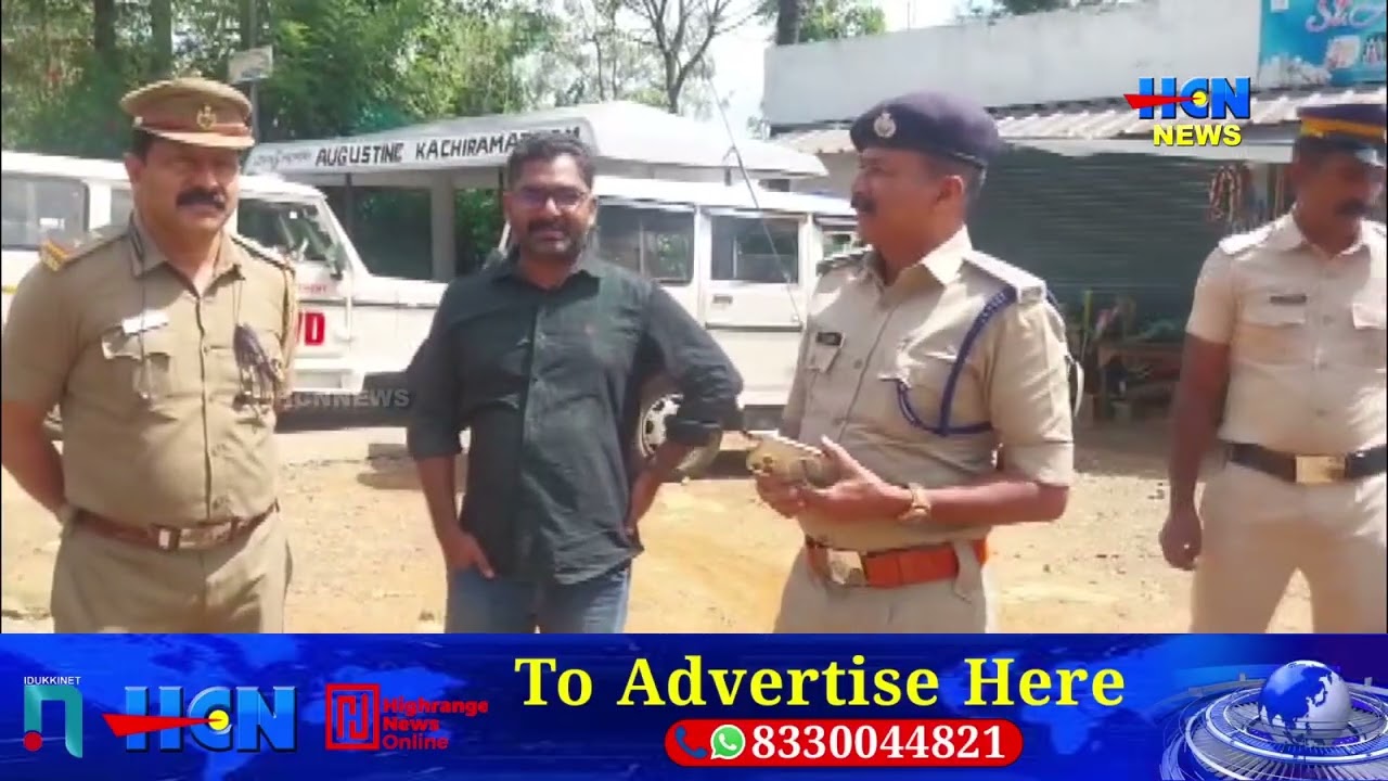 കട്ടപ്പന കാണക്കാലിപ്പടിയിലെ വാഹനാപകടം; വിവിധ വകുപ്പുകള്‍ പരിശോധന നടത്തി.