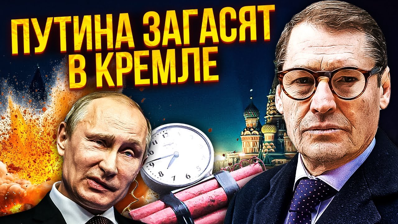 🔥ЖИРНОВ: Все! УНИЧТОЖЕНИЕ СТОЛИЦЫ РФ. Элиты СЛИВАЮТ ПУТИНА. Жесткая БОРОТЬБА ЗА ВЛАСТЬ. Вмешался Си