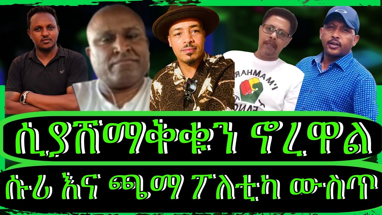 ክፍል5 