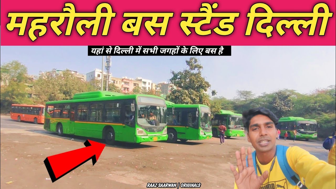 महरौली बस स्टैंड दिल्ली || Mehrauli Bus Stand Delhi || Raaz Saarwan Vlogs